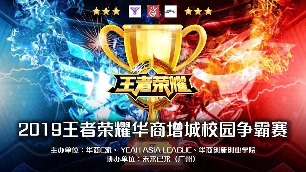 Invictus Gaming 从 LPL Split 2 2025 playoffs 中淘汰 Weibo Gaming