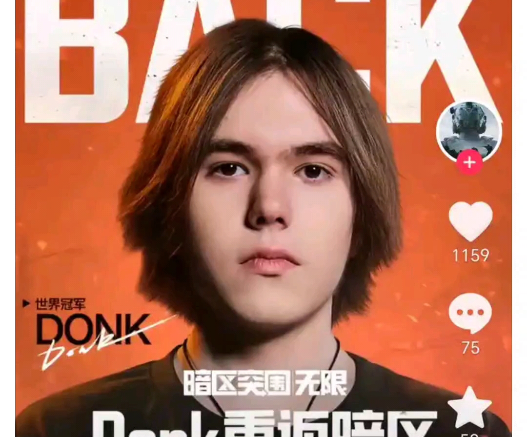 G2 Esports 将更换阵容参加2025年电子竞技世界杯