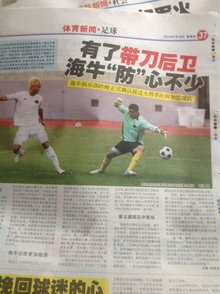 回暖